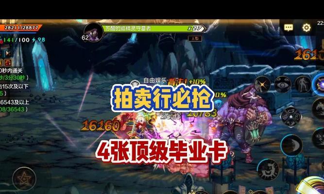 地下城抢卡片的技巧是什么？如何提高抢到卡片的几率？