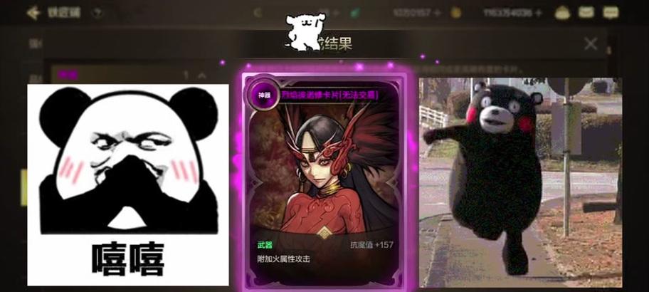 地下城抢卡片的技巧是什么？如何提高抢到卡片的几率？