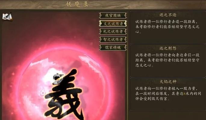 完美世界游戏中如何选择帮派归属？