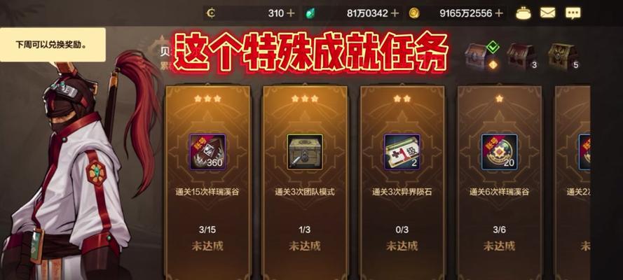 DNF心愿清单绑定方法？如何绑定DNF心愿清单？