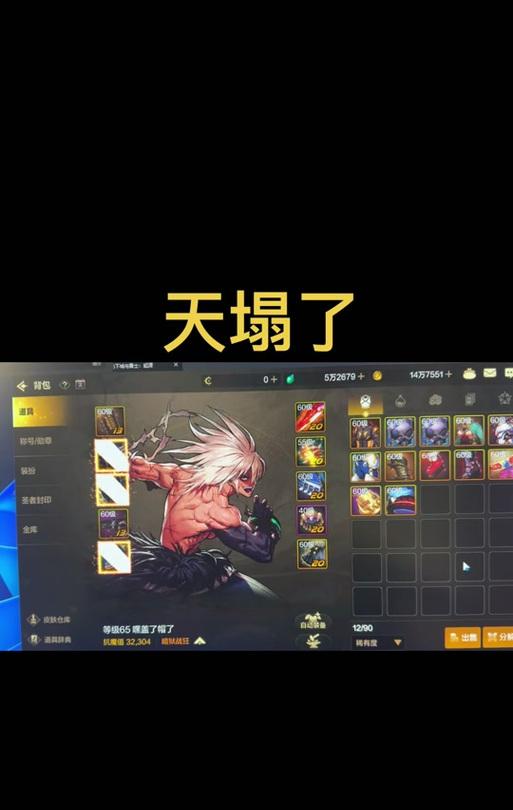 DNF心愿清单绑定方法？如何绑定DNF心愿清单？
