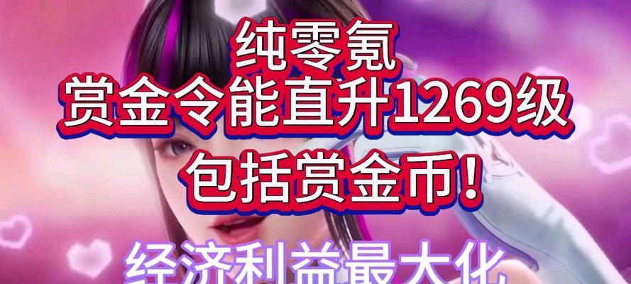 剑魂绿色剑气搭配技巧？如何发挥最大效果？