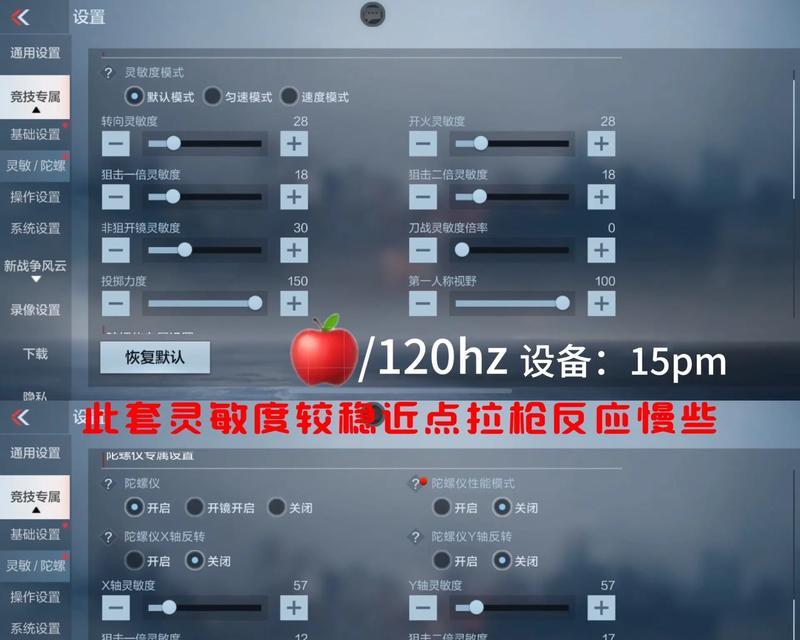 cf准星调整到最小的方法是什么？