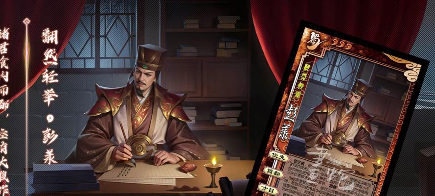 三国杀慎行技能的具体效果是什么？如何正确使用？