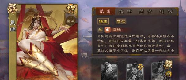 三国杀慎行技能的具体效果是什么？如何正确使用？