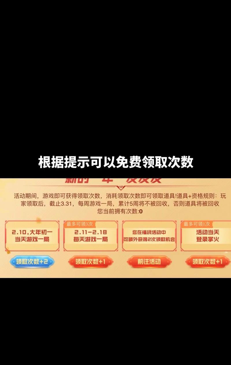 cf福袋福利兑换码怎么获取？兑换码的有效期是多久？