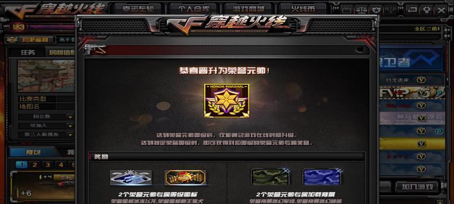 CF荣誉分数下降了怎么恢复？有哪些有效方法？