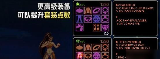 地下城120级角色如何设置？有哪些优化建议？
