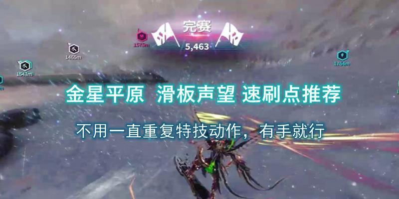 星际战甲中滑板如何正确砸取？技巧有哪些？