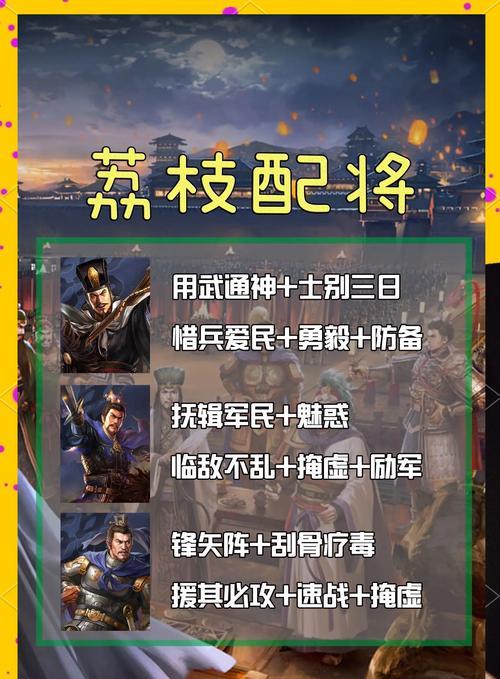 三国杀劫营保魏战如何选择武将？哪些武将最适合此战局？