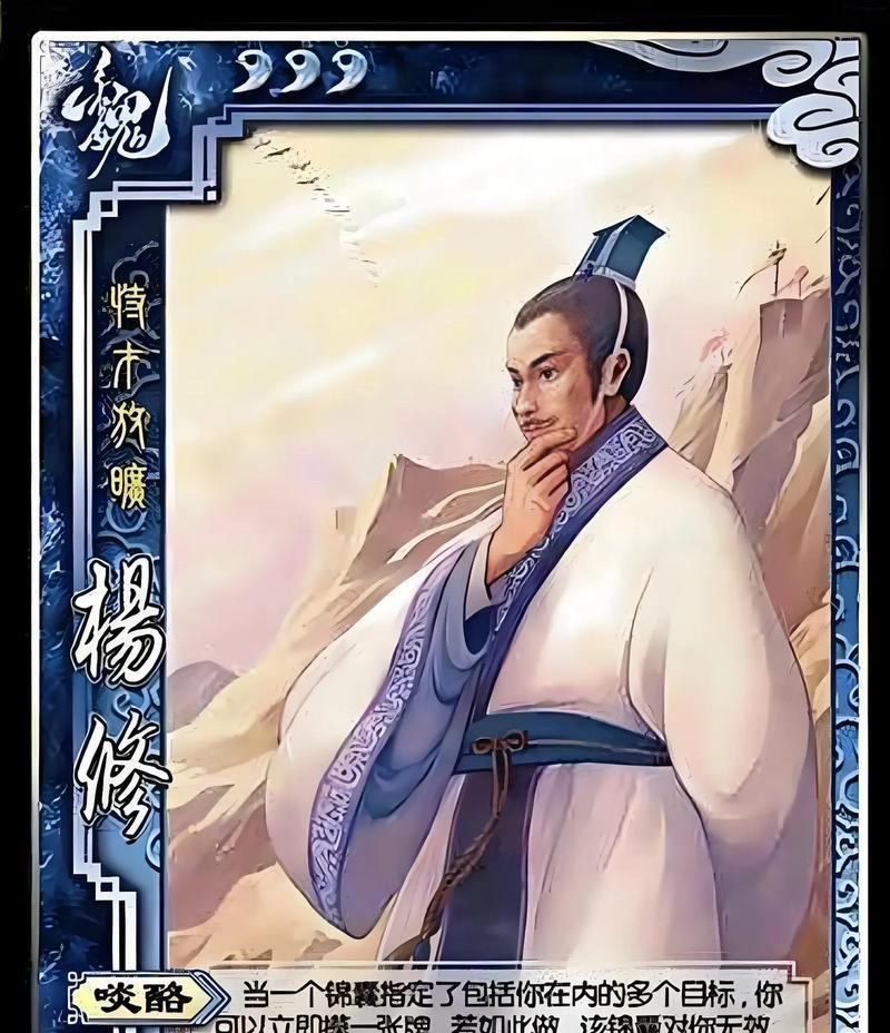 三国杀劫营保魏战如何选择武将？哪些武将最适合此战局？