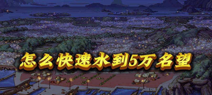 DNF如何快速提升到26000水位？有效方法有哪些？