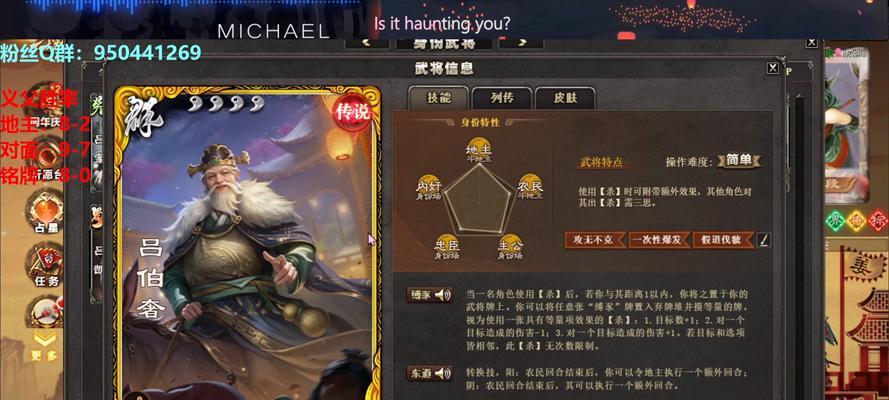 三国杀行南北怎么过？有哪些技巧可以快速通关？
