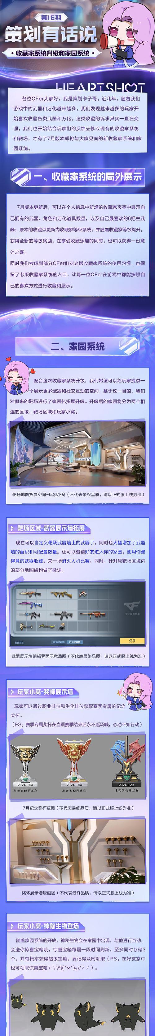 CF中文名设置后如何保存？