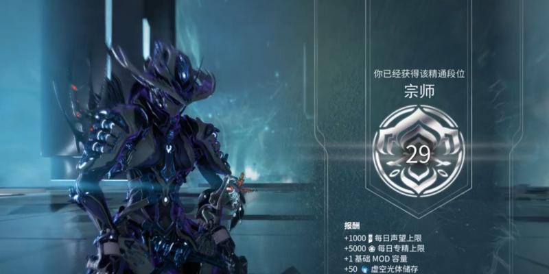 星际战甲29段的通关技巧是什么？如何顺利通过29段？