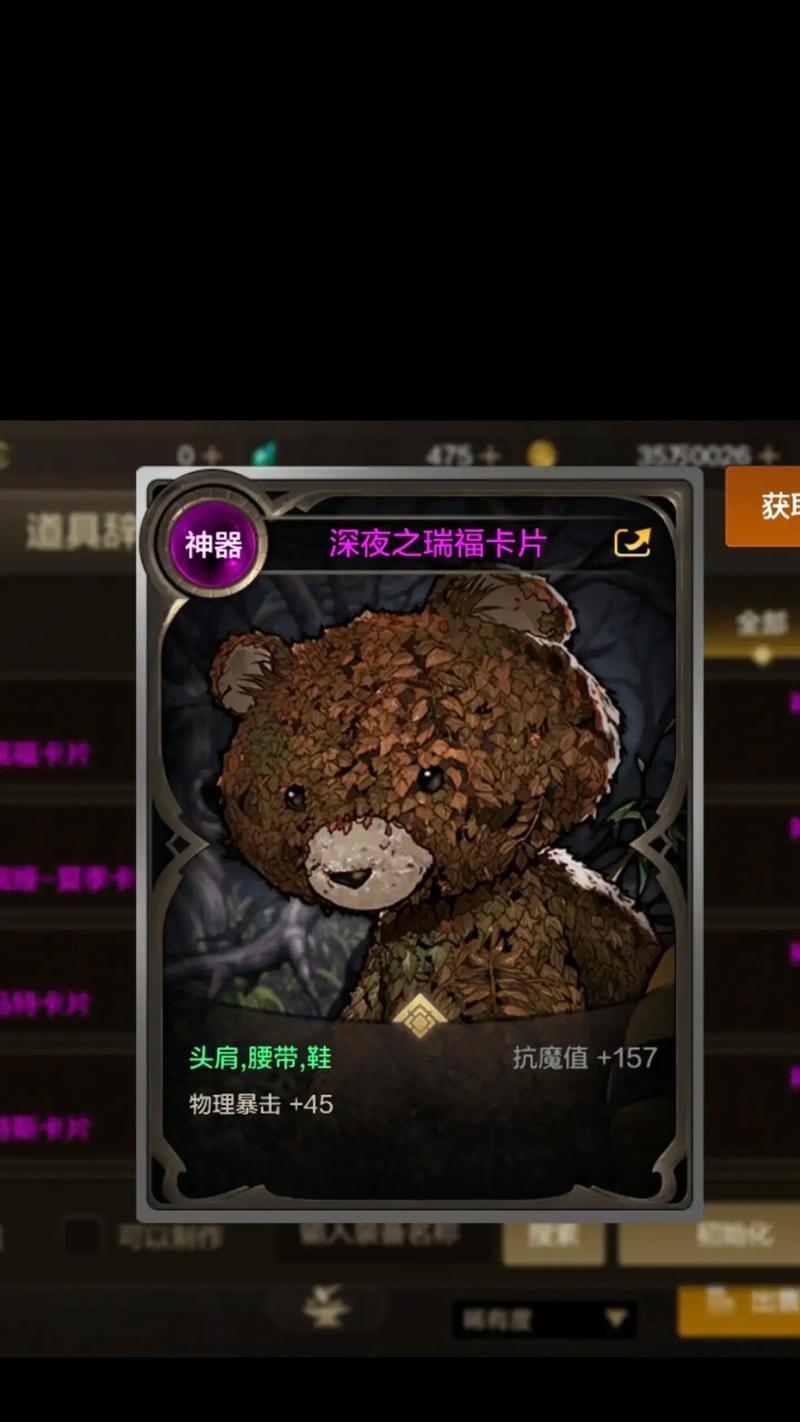 dnf什么难度爆卡片？不同难度下卡片掉落率如何？