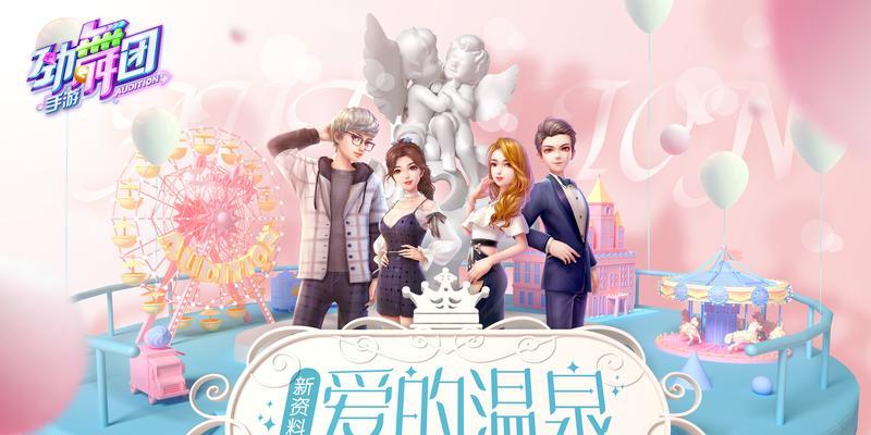 劲舞团快速下线的技巧是什么？这样做有什么好处？