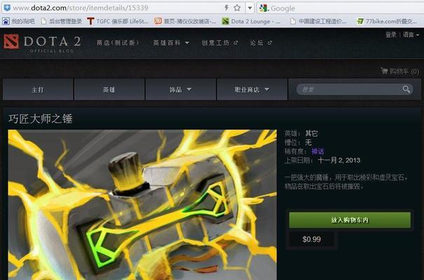 完美世界信息查询失败的原因是什么？