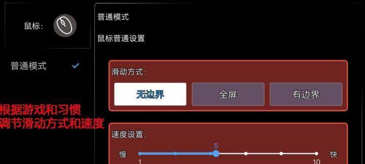 cf鼠标速度设置多少最合适？