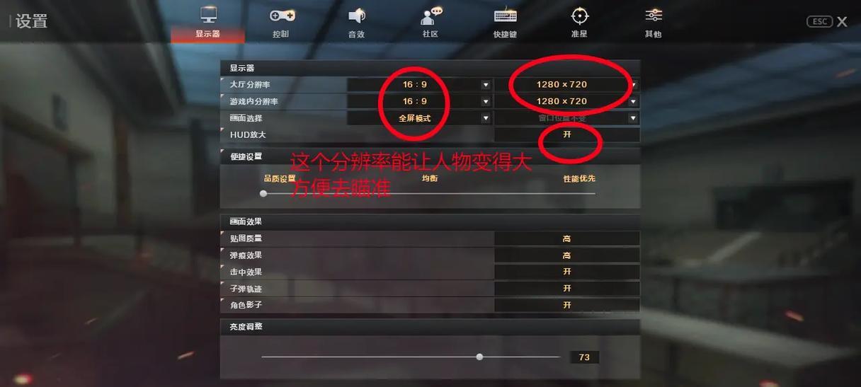 cf鼠标速度设置多少最合适？