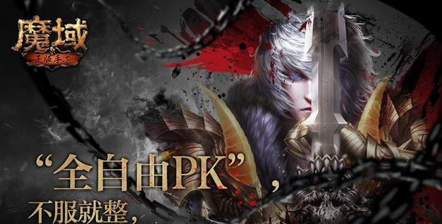 魔域游戏中为何玩家偏爱亡灵怪？亡灵怪的吸引力在哪里？