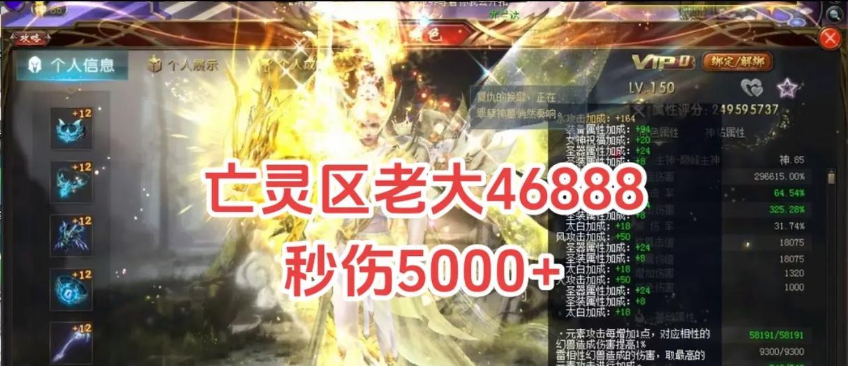 魔域游戏中为何玩家偏爱亡灵怪？亡灵怪的吸引力在哪里？