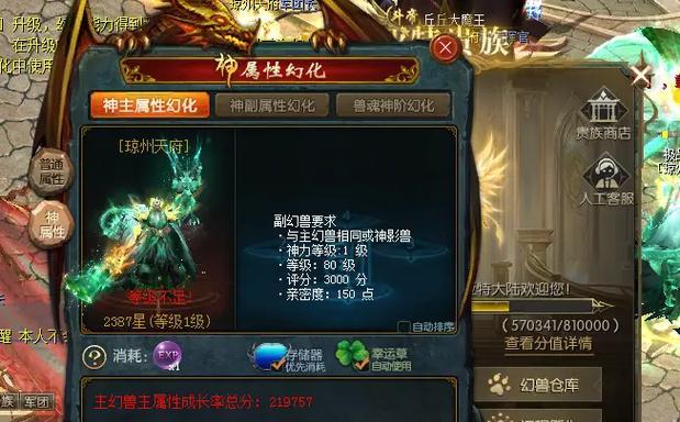 魔域游戏中为何玩家偏爱亡灵怪？亡灵怪的吸引力在哪里？