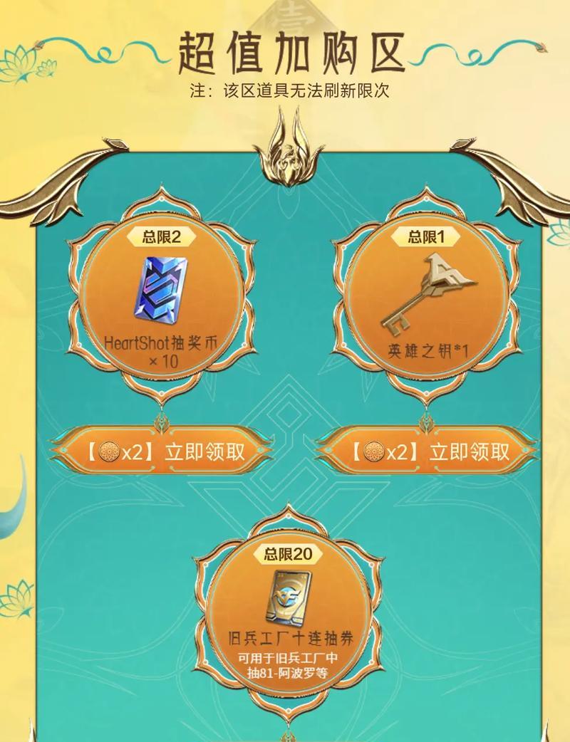 CF英雄之钥的正确使用方法是什么？