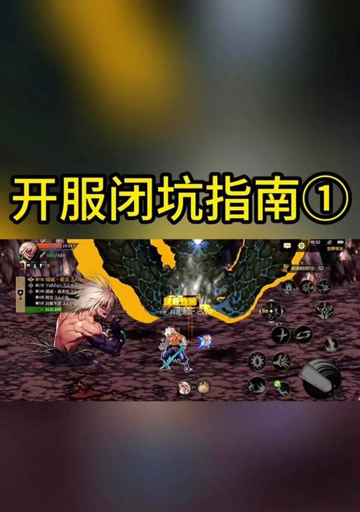 地下城游戏为何不能立即删除？需要哪些步骤？