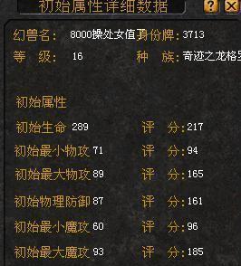 魔域奇迹中签名美化技巧有哪些？