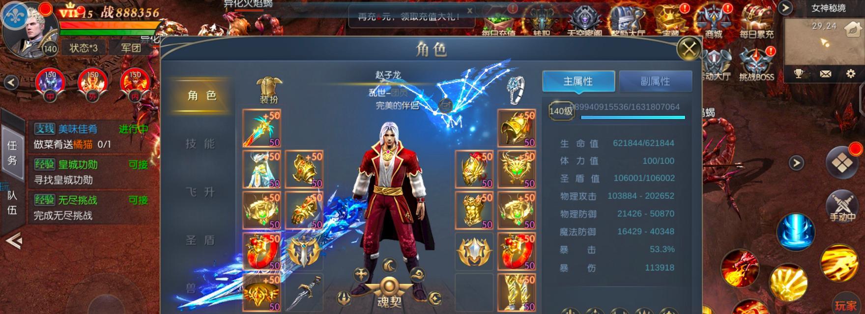 魔域奇迹中签名美化技巧有哪些？