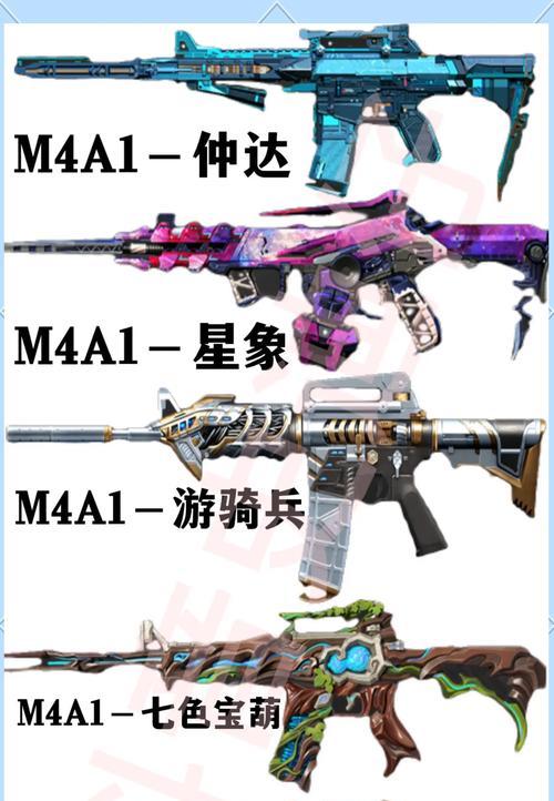 cf手游中快速切换武器的技巧有哪些？