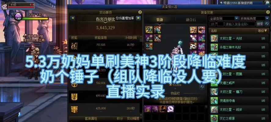 地下城6.3版本还有哪些活动可以参与？