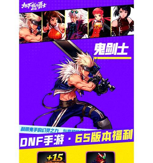 地下城6.3版本还有哪些活动可以参与？