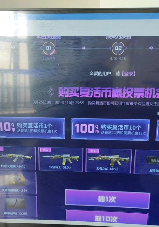 CF扩展券是否可以出售以及大概的售价是多少？