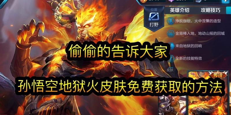 守望先锋白袍皮肤获取方法是什么？