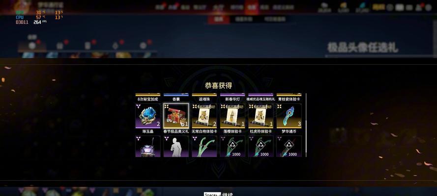 新春贺岁幻魂箱子获取途径有哪些？