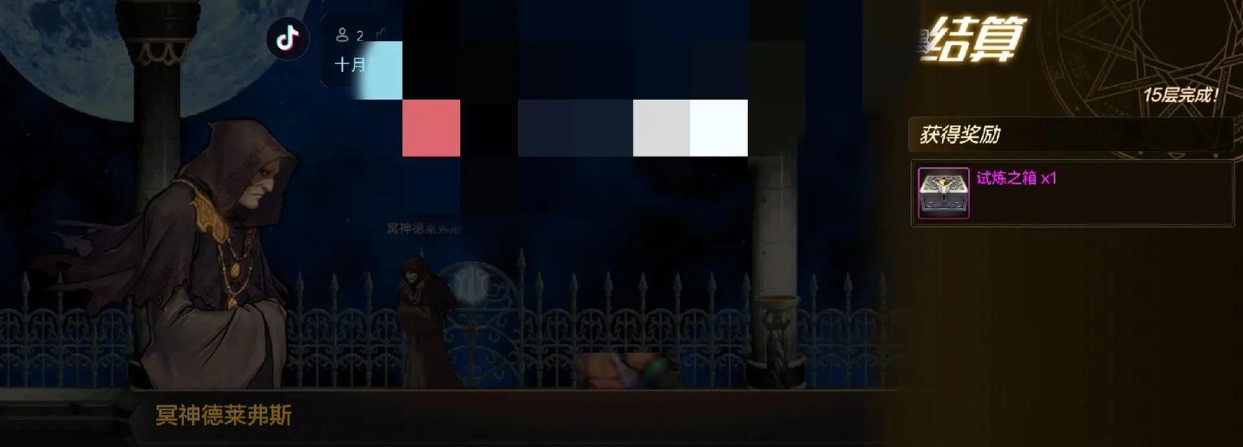 dnf试炼场的进入方法是什么？如何进入dnf的试炼场进行挑战？
