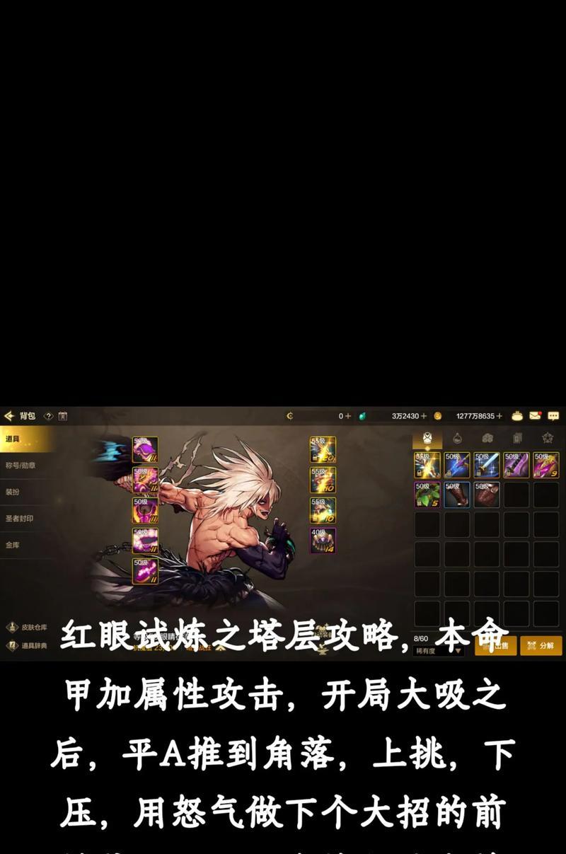 dnf试炼场的进入方法是什么？如何进入dnf的试炼场进行挑战？