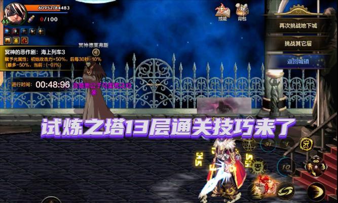 dnf试炼场的进入方法是什么？如何进入dnf的试炼场进行挑战？