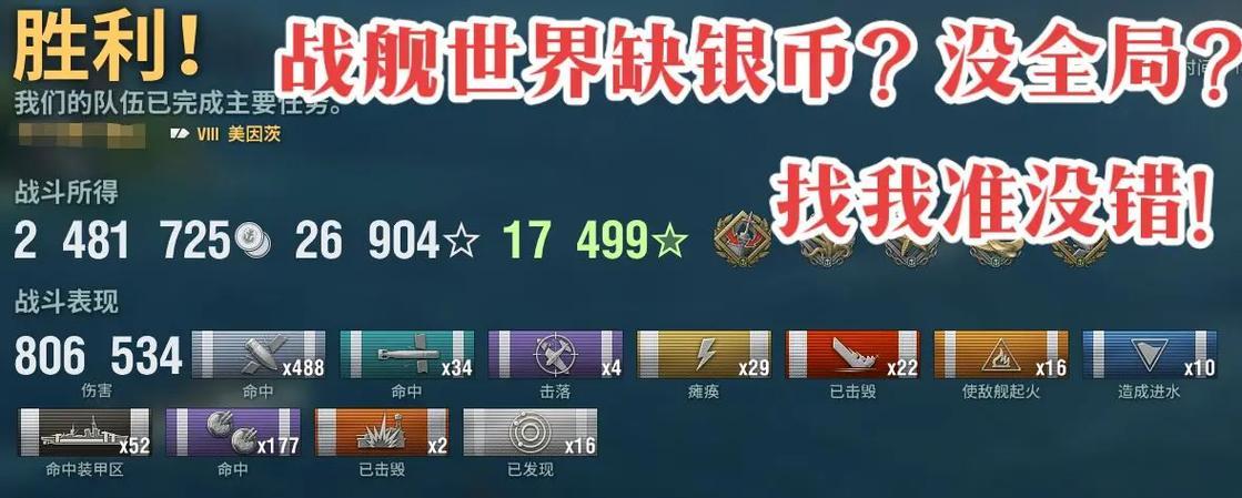 战舰世界盒子懒喵盒子如何获取？获取懒喵盒子的条件是什么？