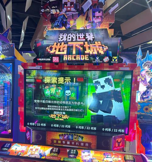 浪弟地下城游戏体验如何？