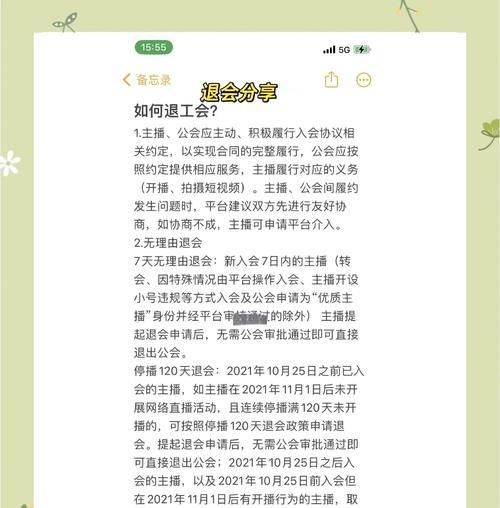 dnf角色预约怎么取消？取消预约的正确流程是什么？
