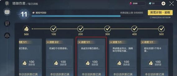 更新后如何快速进行角色升级？