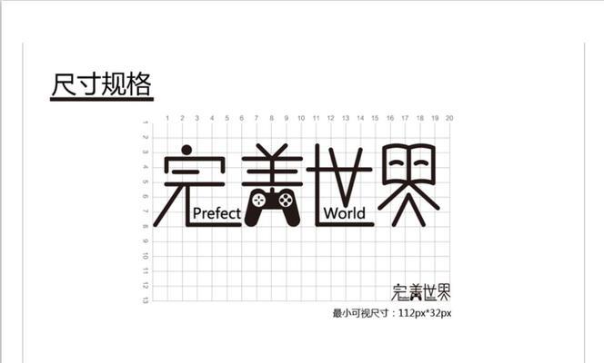 完美世界取名特殊字体怎么弄？如何获取特殊字体？