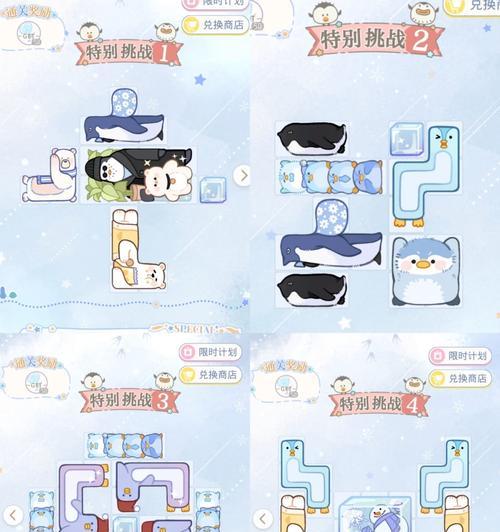 光头关卡通过技巧是什么？