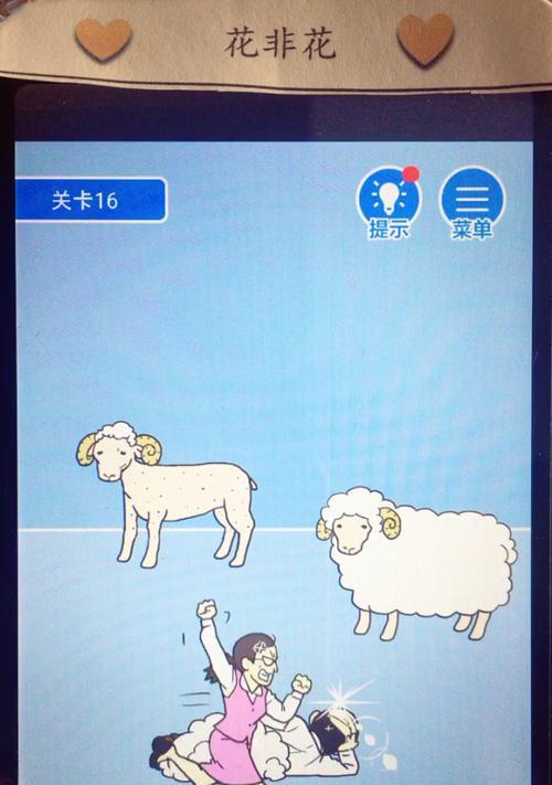 光头关卡通过技巧是什么？