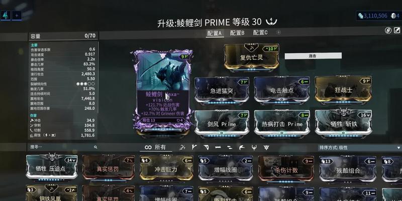 星际战甲医师任务怎么开启？开启任务的方法是什么？