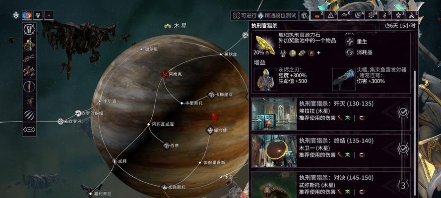 星际战甲医师任务怎么开启？开启任务的方法是什么？