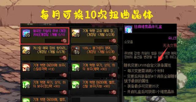 DNF灵石的作用是什么？如何正确使用灵石？